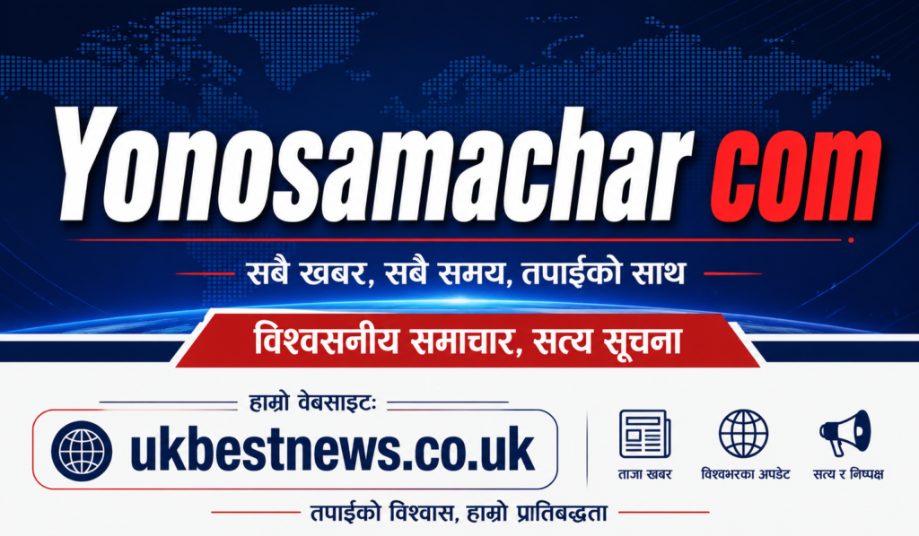 Yonosamachar com